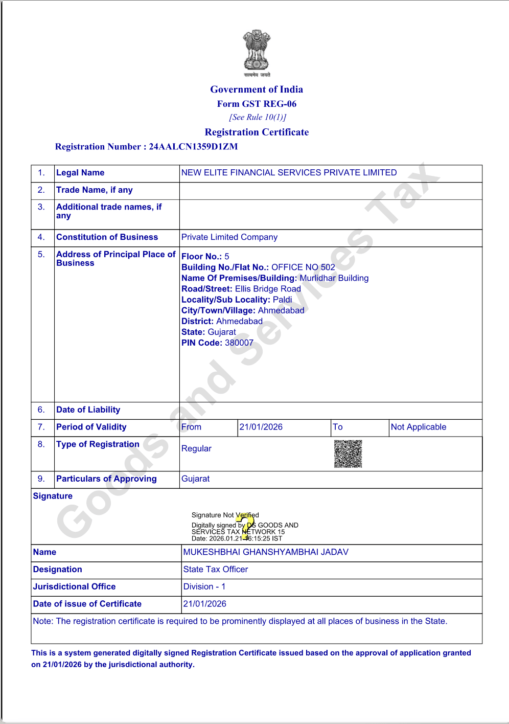 Goods and Service Tax